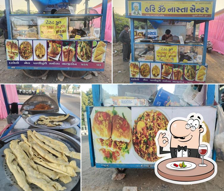 Shree hariom nasta centre