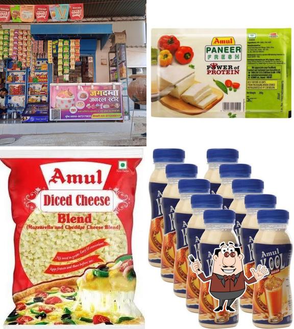 Jagdamba Genaral Store Meethari