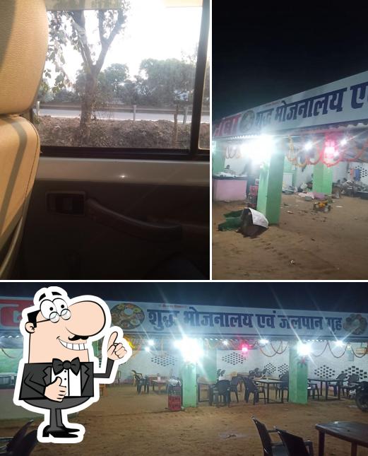 Yadav Dhabha Sudh Bhojnalaya & Jalpan