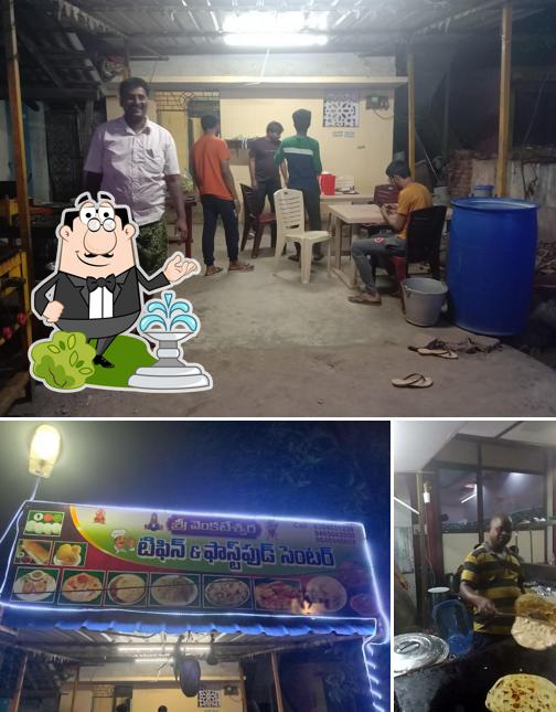 The exterior of Sri Venkateswara tiffins &Fastfood centre