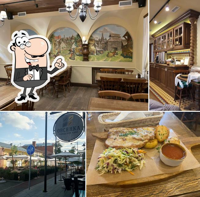 The interior of Matrena