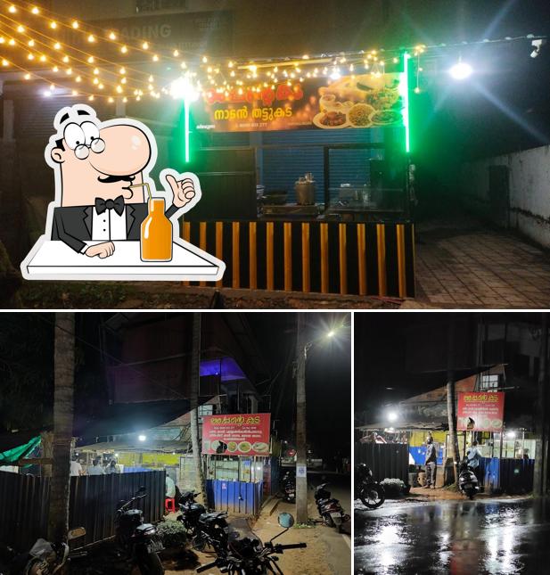 Enjoy a beverage at Appante Kada