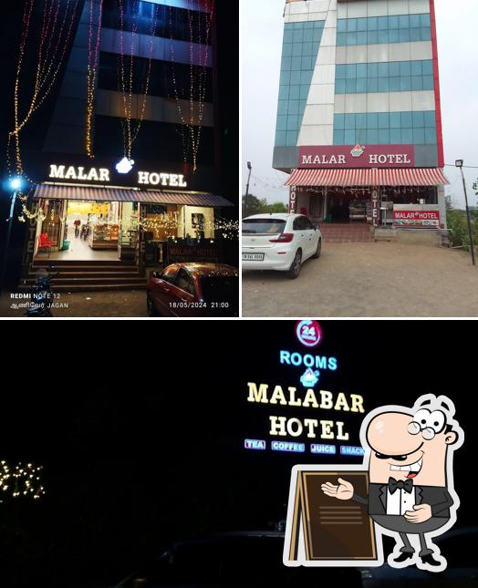 Check out how Malar Hotel looks outside