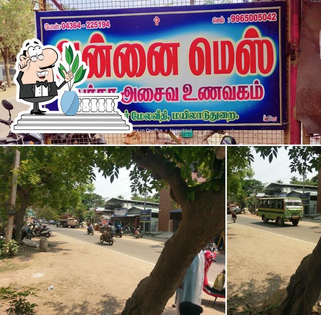 The exterior of Annai Mess