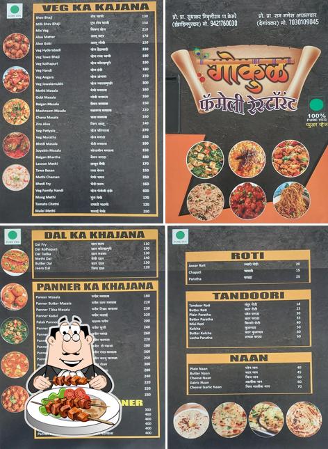 GOKUL PURE VEGETARIAN FAMILY RESTAURANT