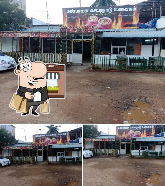 Check out how Manpaanai chettinadu restaurant looks outside