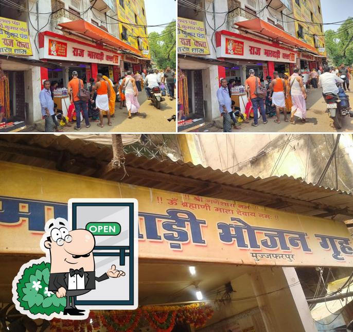Check out how Marwari Basa looks outside