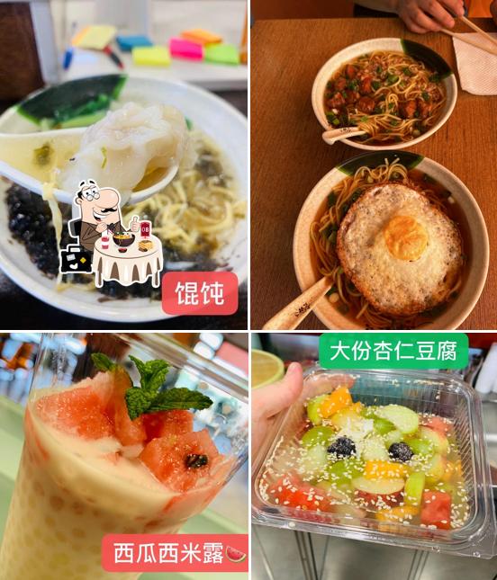 Ramen al 温州面馆 Susy bar （Ristorante Cinese ）