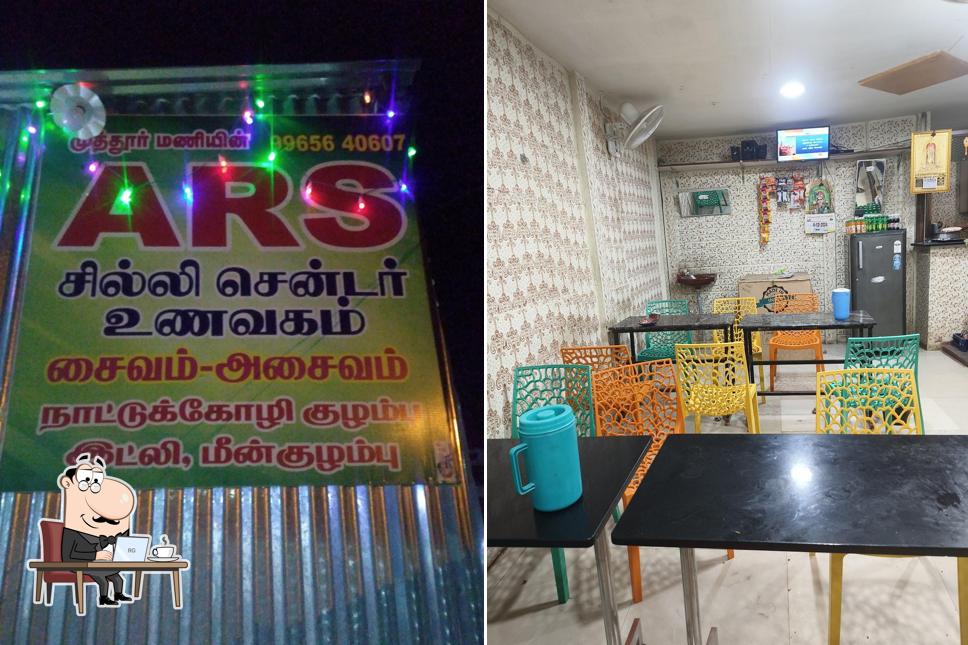 The interior of ARS Chicken Chilli Center