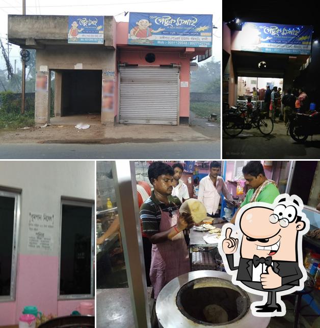 New Patuk Mossai Resturent