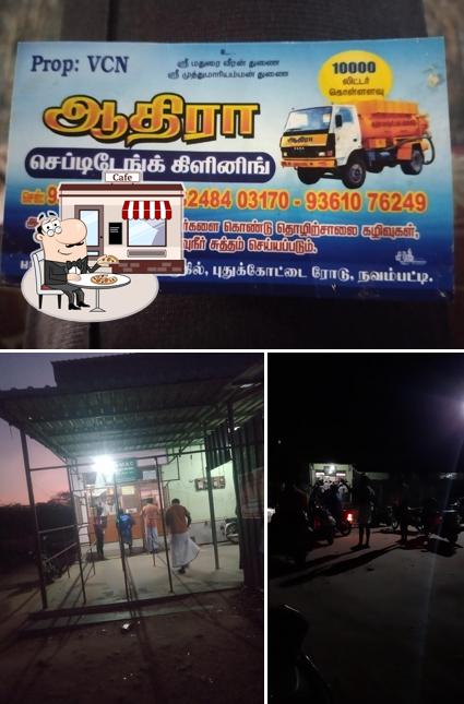 TASMAC, Navampatti, Illuppur