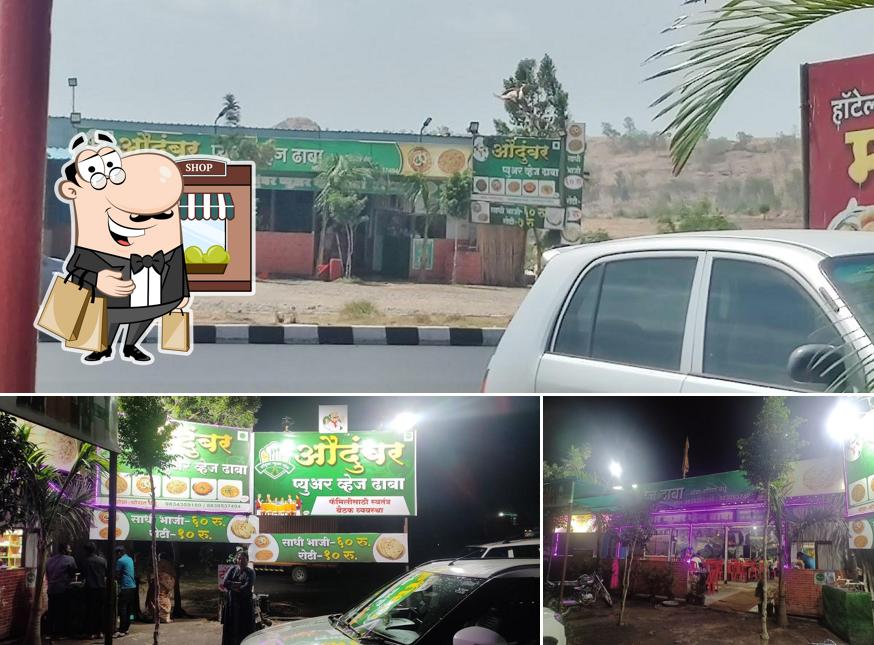The exterior of Audumbar Pure Veg Restaurant
