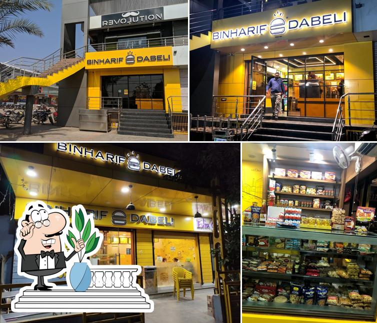 Binharif dabeli - B.H.Foods