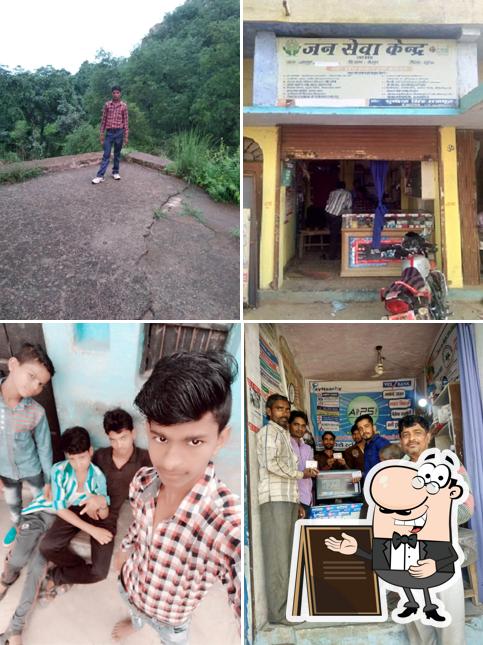 Sai Studio And Rajpoot Online Center