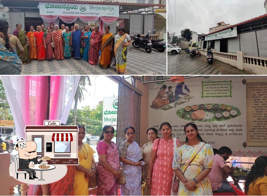 Check out how Bhojana Priya - ಭೋಜನ ಪ್ರಿಯ looks outside