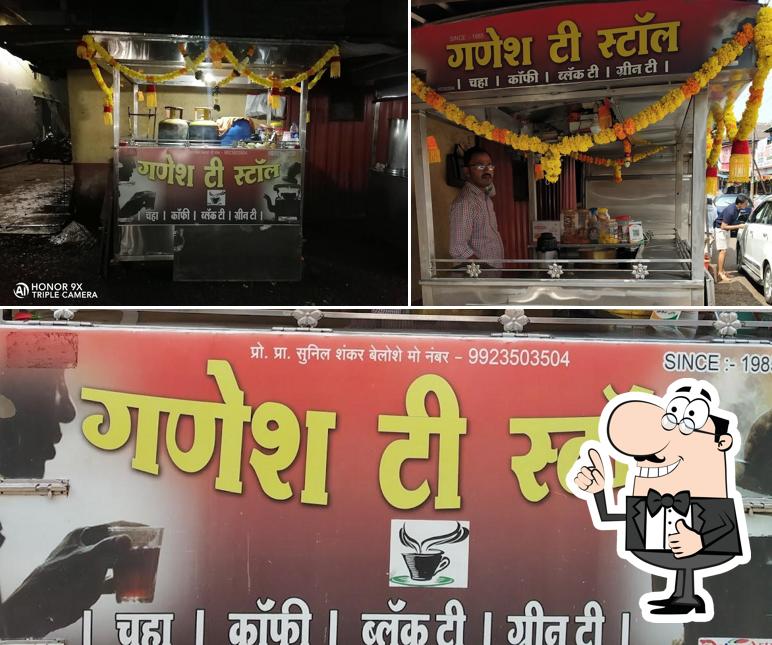 GANESH TEA STALL image