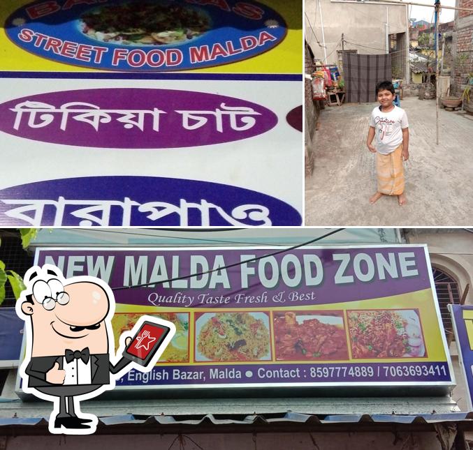 The exterior of New Malda Food Zone