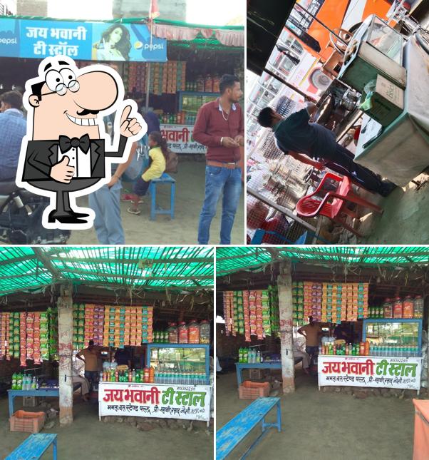 Jai bhavani tea stall pallu jaitpir