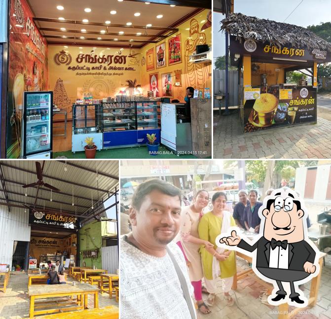 Sankaran Karupaati Coffee and Halwa Shop