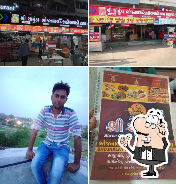 Check out how Shree Chamunda kathiyawadi & Bhojnalay looks inside