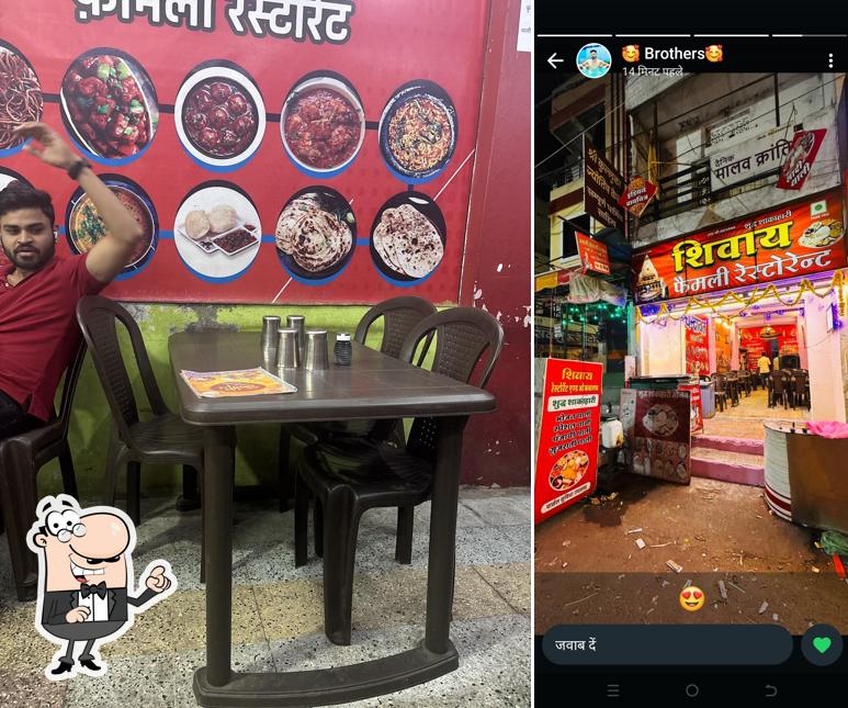 The interior of Shivaay family restaurant