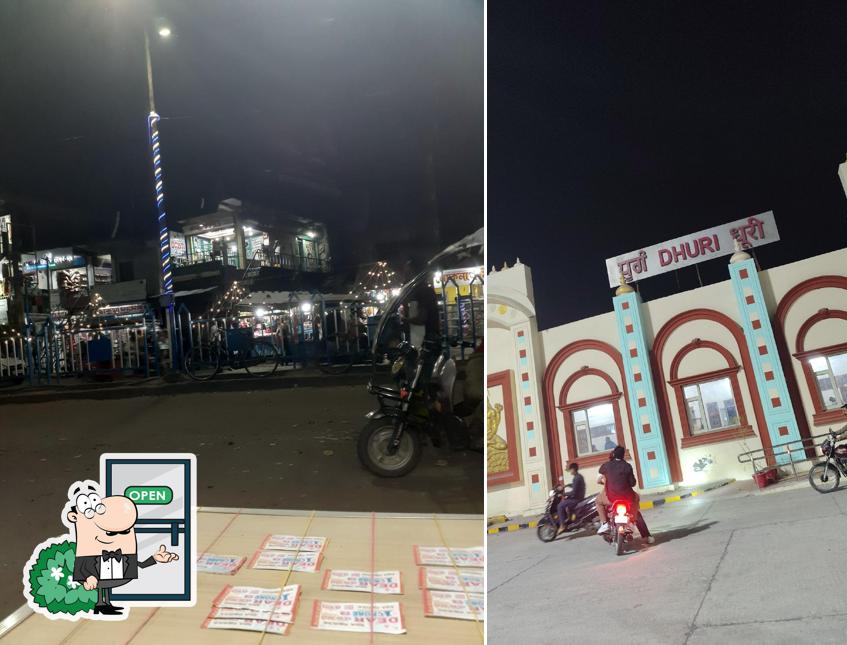 The exterior of Dhubri Railway Station