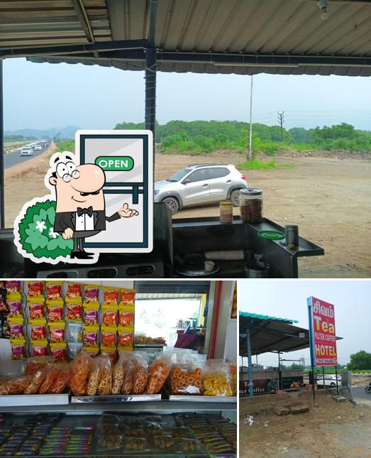 Shivam Bakery & hotel