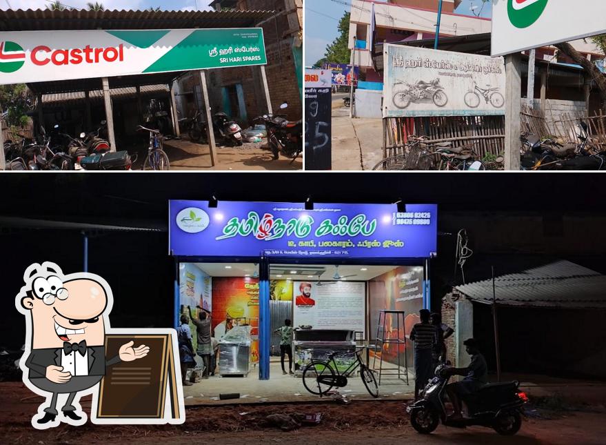 Tamil Nadu cafe