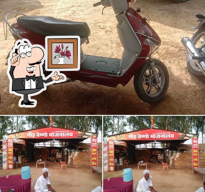 जय श्री राम गौड़ वैष्णो ढाबा