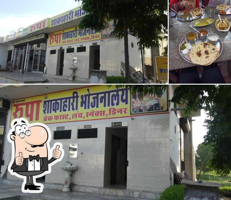 RUPA Vegetarian Restaurant image
