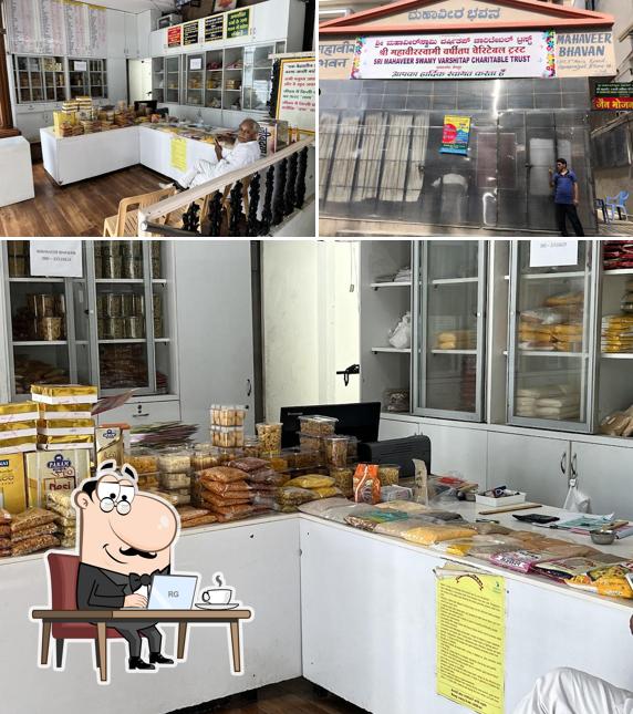 The interior of Mahaveer Bhavan Chamrajpet