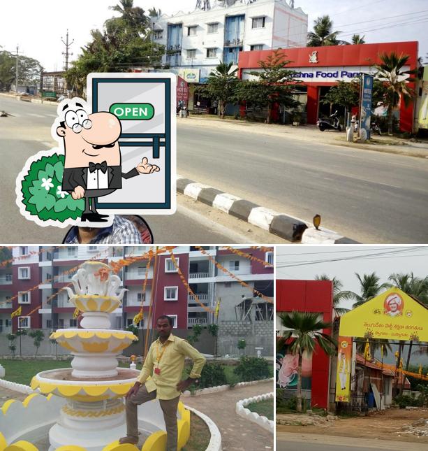 The exterior of Krishna Food Park