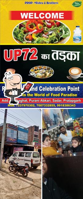 The exterior of Up 72 Ka Tadka(Royal King Dhaba& Restaurant))