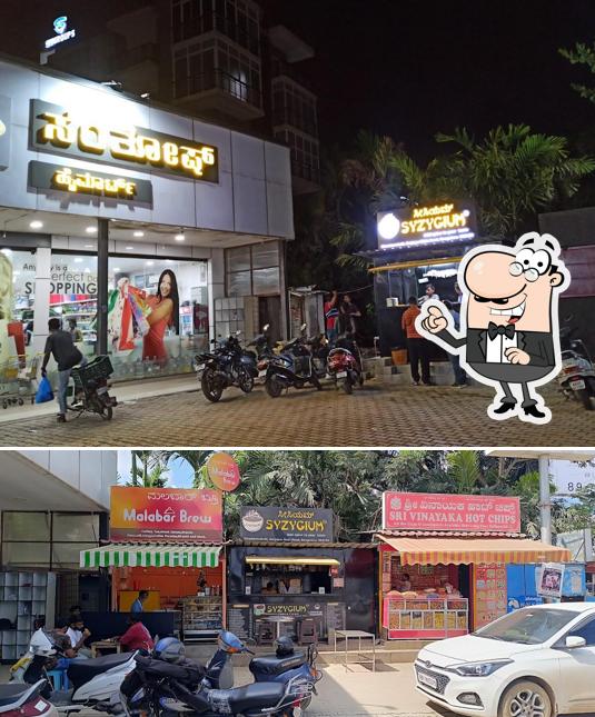 The exterior of SYZYGIUM