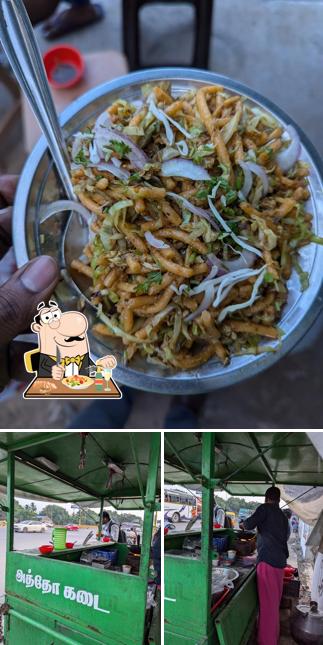 Street Cart Atho shop