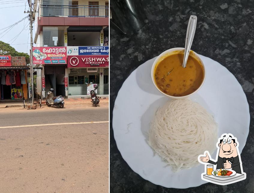 Food at Hotel Jagadambika