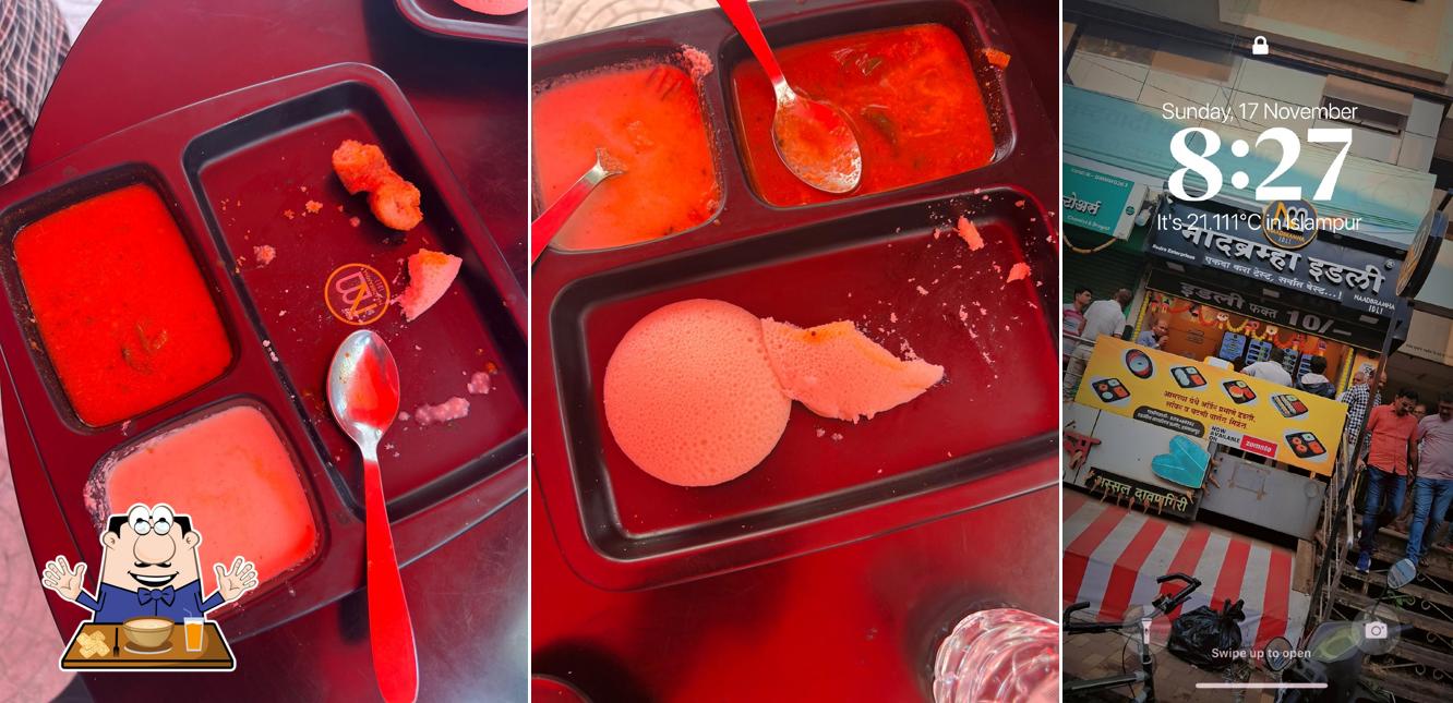 Naadbramha Idli - Islampur