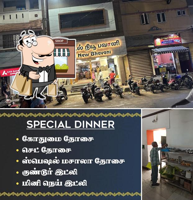 Enjoy the view outside New Bhavani Restaurant