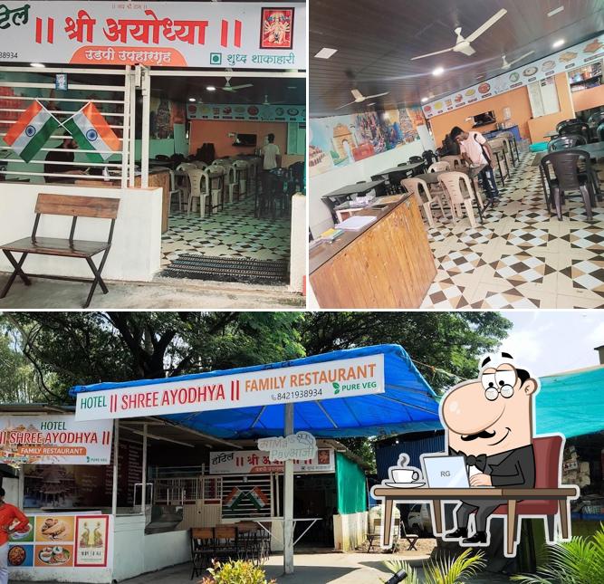 Shree Ayodhya Pure Veg