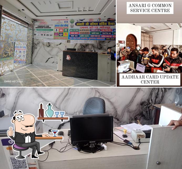 The interior of ANSARI G COMMON SERVICE CENTER