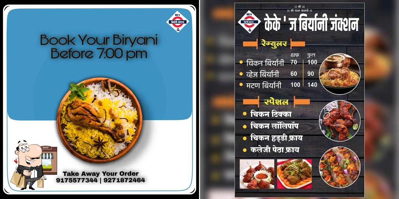 The exterior of KK'z Biryani Junction