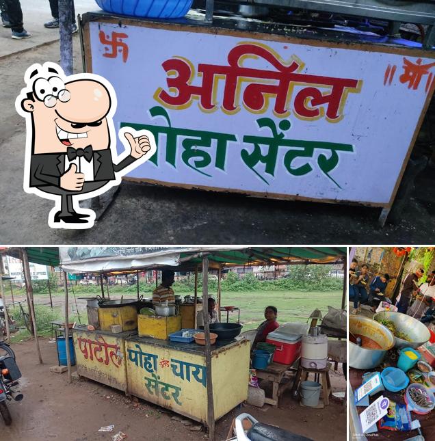 Here's an image of Anil Poha bhandara