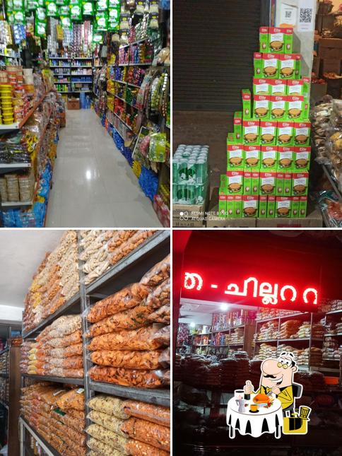 CHINKUDU BAKERY
