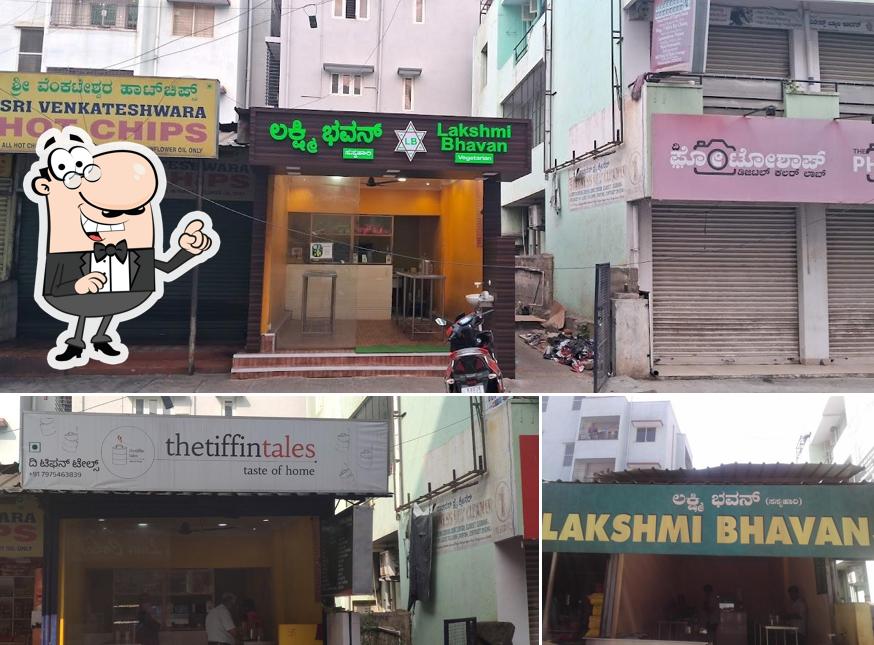 Check out how Lakshmi Bhavan looks outside