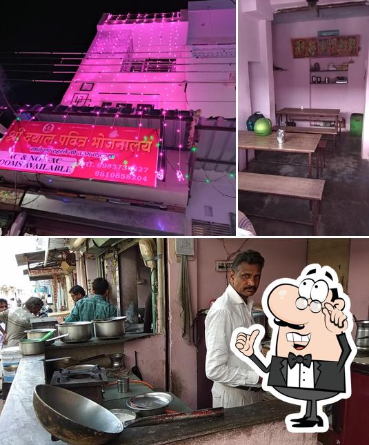 Shri dayal bhojanlya and rest house