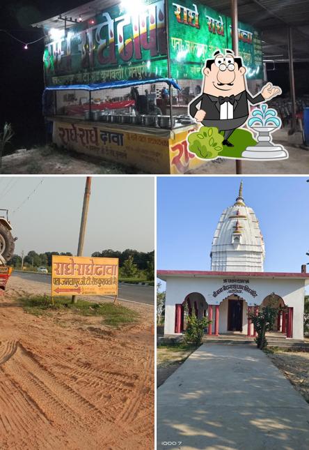 Radhe Radhe Dhaba