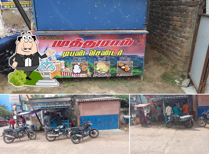 Among different things one can find exterior and food at Muthuram Tiffin Center