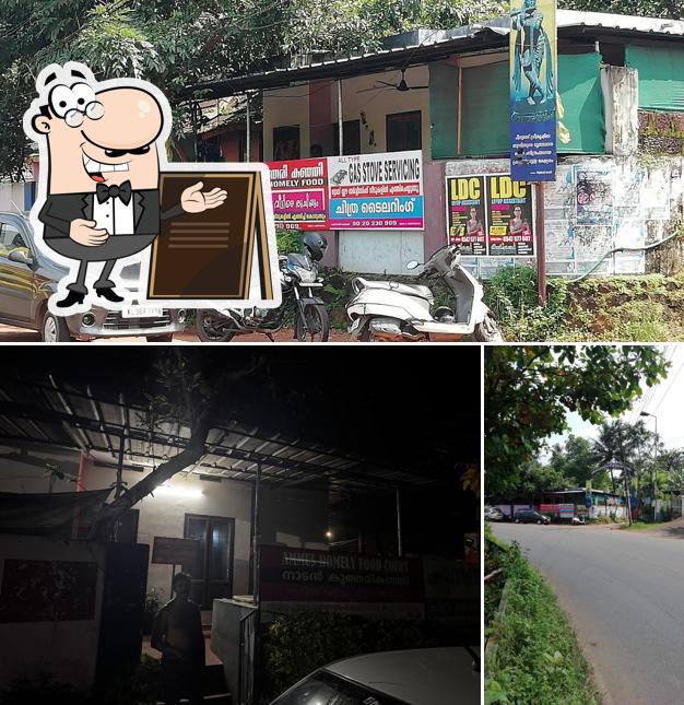 The exterior of നാടൻ കുത്തരി കഞ്ഞി