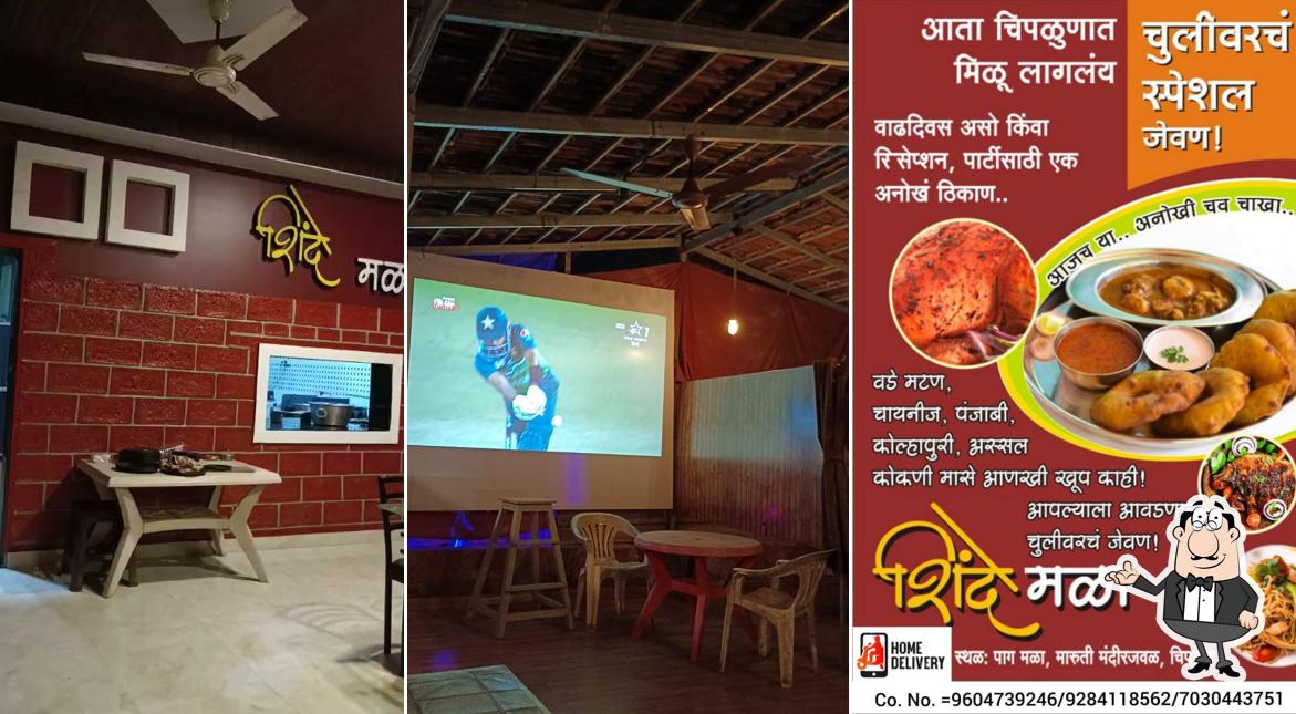 Check out how Hotel Shinde mala looks inside