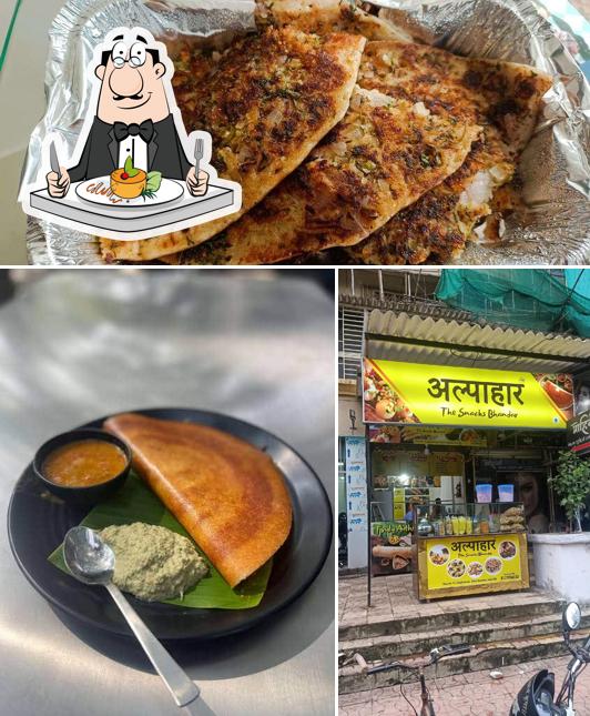 Alpahar - The Snacks Bhandar